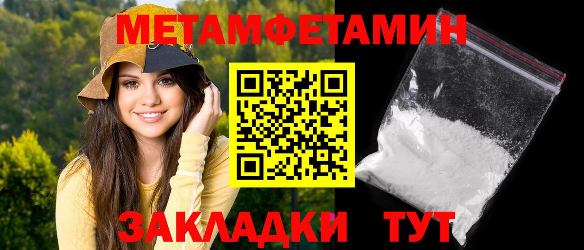 Амфетамин 98% Тимашёвск