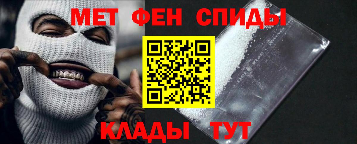 Амфетамин  Amphetamine  Тимашёвск  АМФЕТАМИН 98%  Вход с VPN 