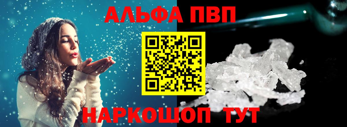 Меф Тимашёвск
