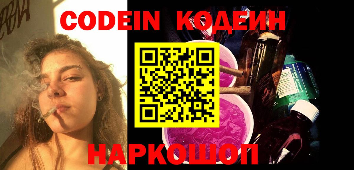 Меф МЯУ МЯУ кристаллы  Марихуана  Вход с VPN  COCAIN  Тимашёвск  Канабис 