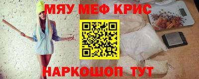 стаф Пушкино