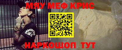 стаф Пенза