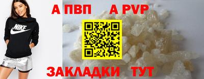 мяу мяу кристалл Партизанск