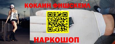 мяу мяу кристалл Партизанск