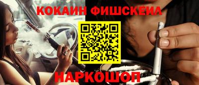 стаф Пенза