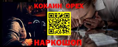 стаф Пенза