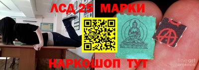 марки nbome Первоуральск