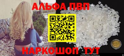 стаф Пенза