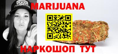 марки nbome Первоуральск
