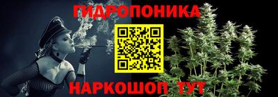 мяу мяу кристалл Партизанск