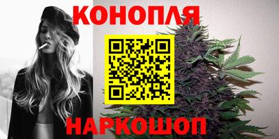 мяу мяу кристалл Партизанск