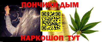 мяу мяу кристалл Партизанск