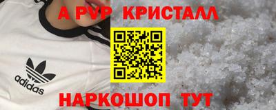 марки nbome Первоуральск