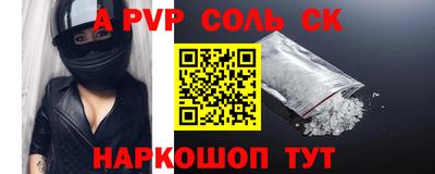 мяу мяу кристалл Партизанск