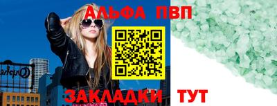 стаф Пушкино