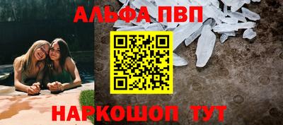 мяу мяу кристалл Партизанск