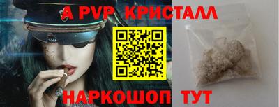 марки nbome Первоуральск