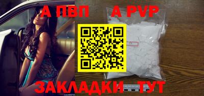 стаф Пенза