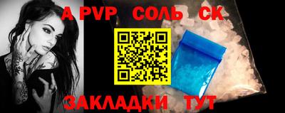 стаф Пенза