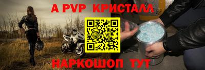 эйфоретик Пугачёв