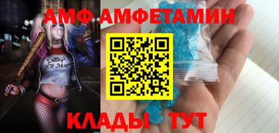 стаф Пенза