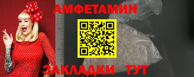 мяу мяу кристалл Партизанск