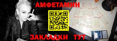 стаф Пенза