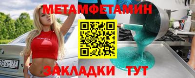 стаф Пенза