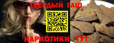 мяу мяу кристалл Партизанск