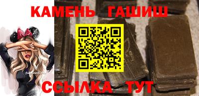стаф Пенза