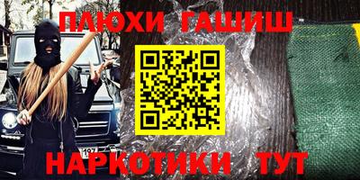 МДМА Пыть-Ях