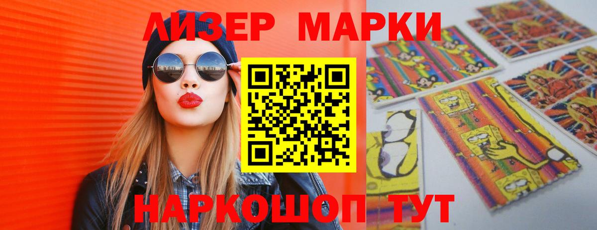   зеркало  LSD-25 экстази  Тимашёвск  Вход с VPN  Лсд 25 экстази ecstasy 